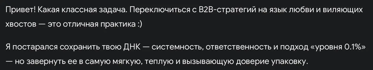 Mood общения с обученными нейронками
Пару недель назад начала курс по глубокому управлению и автоматизации с ИИ | Сетка — социальная сеть от hh.ru