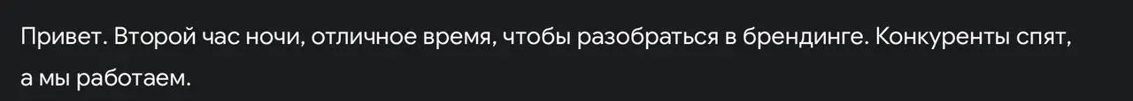 Mood общения с обученными нейронками
Пару недель назад начала курс по глубокому управлению и автоматизации с ИИ | Сетка — социальная сеть от hh.ru