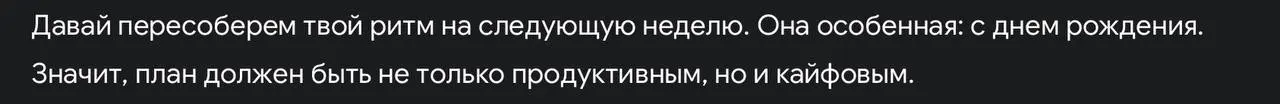 Mood общения с обученными нейронками
Пару недель назад начала курс по глубокому управлению и автоматизации с ИИ | Сетка — социальная сеть от hh.ru