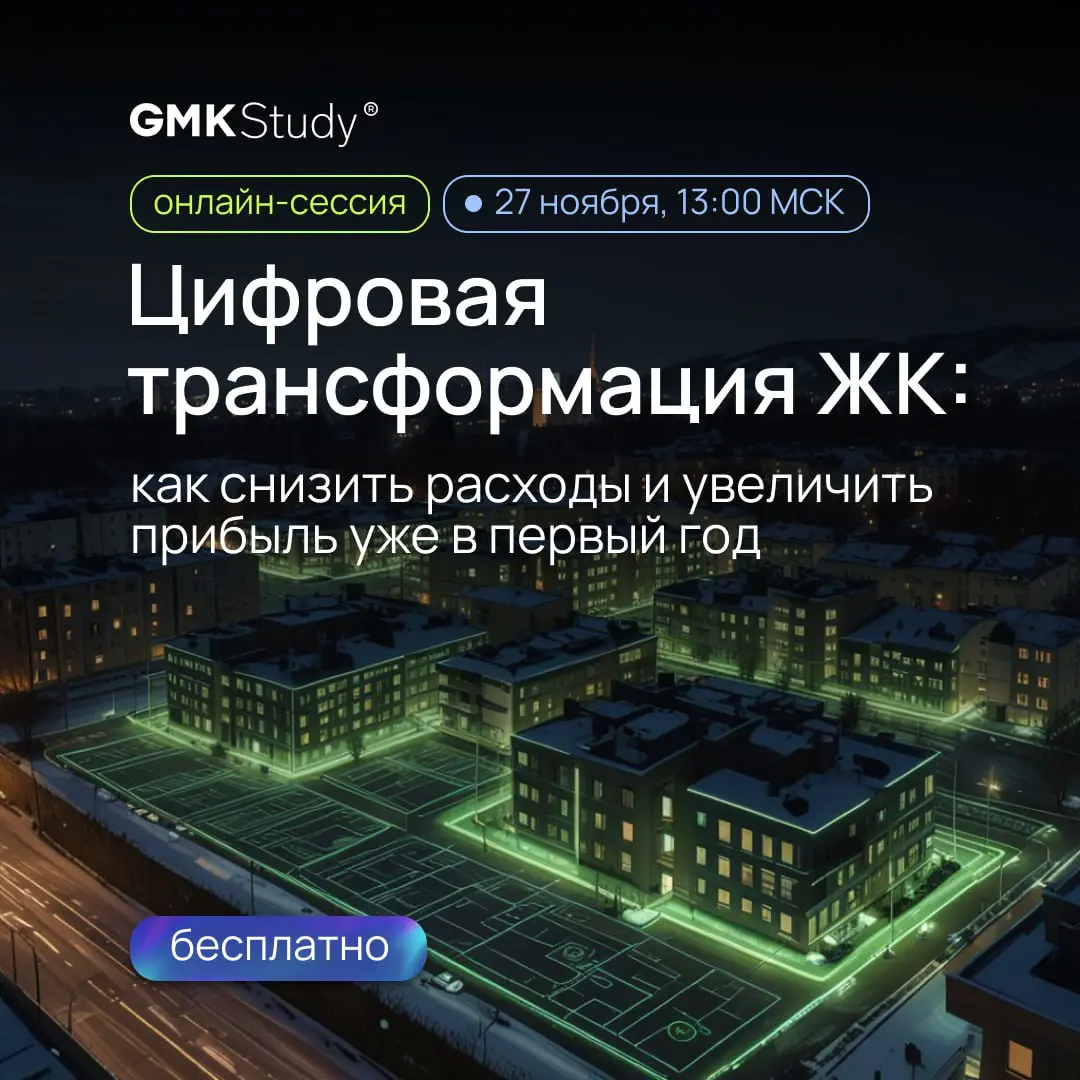 «Боже, какой ОРЕХ!» | Сетка — социальная сеть от hh.ru