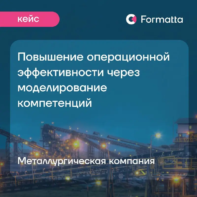 Где в процессах теряется эффективность? Хватает ли команде экспертизы под текущие задачи? На кого можно опираться при технологической трансформации и на этапе роста?
Эти вопросы сегодня остро звучат д... | Сетка — социальная сеть от hh.ru