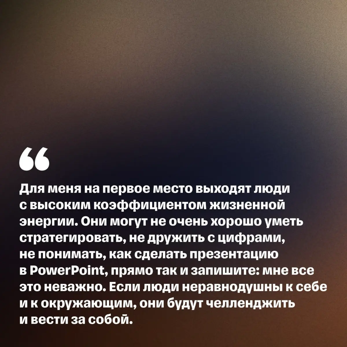 Как искать сотрудников и формировать сильную команду | Сетка — социальная сеть от hh.ru