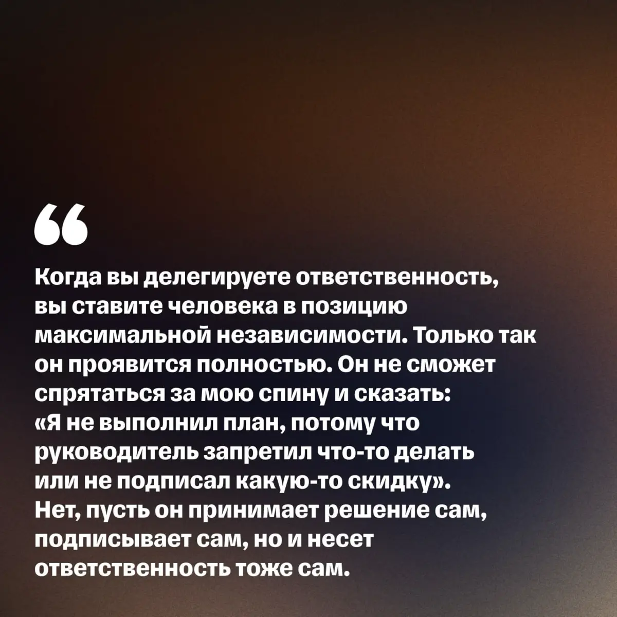 Как искать сотрудников и формировать сильную команду | Сетка — социальная сеть от hh.ru
