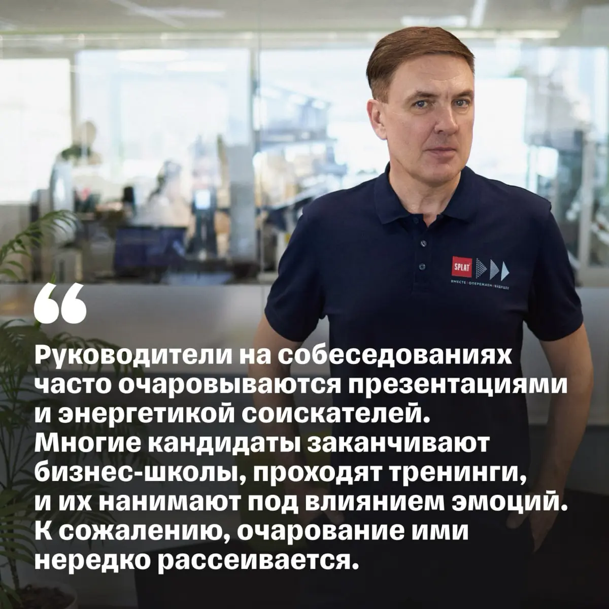 Как искать сотрудников и формировать сильную команду | Сетка — социальная сеть от hh.ru