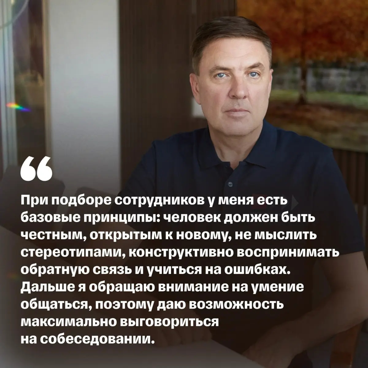 Как искать сотрудников и формировать сильную команду | Сетка — социальная сеть от hh.ru