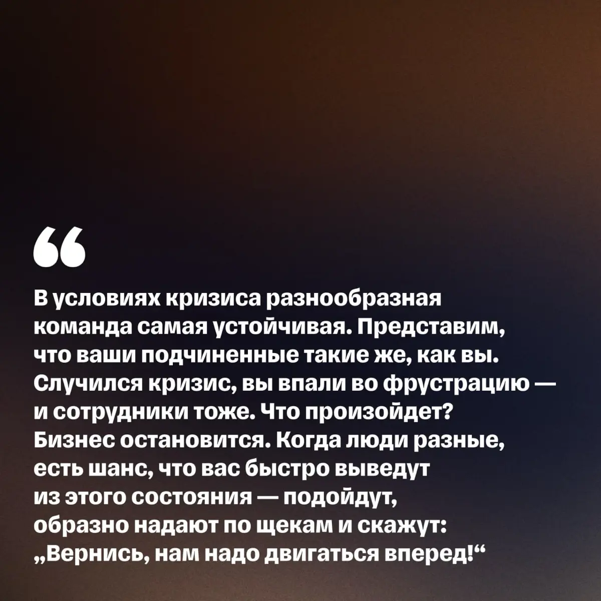 Как искать сотрудников и формировать сильную команду | Сетка — социальная сеть от hh.ru