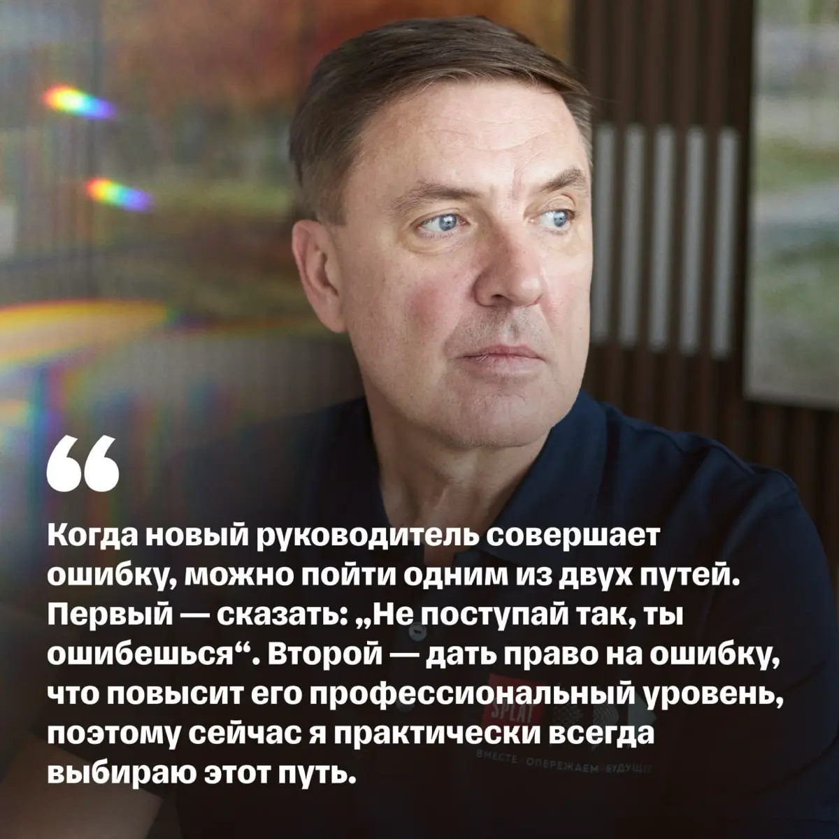 Как искать сотрудников и формировать сильную команду | Сетка — социальная сеть от hh.ru