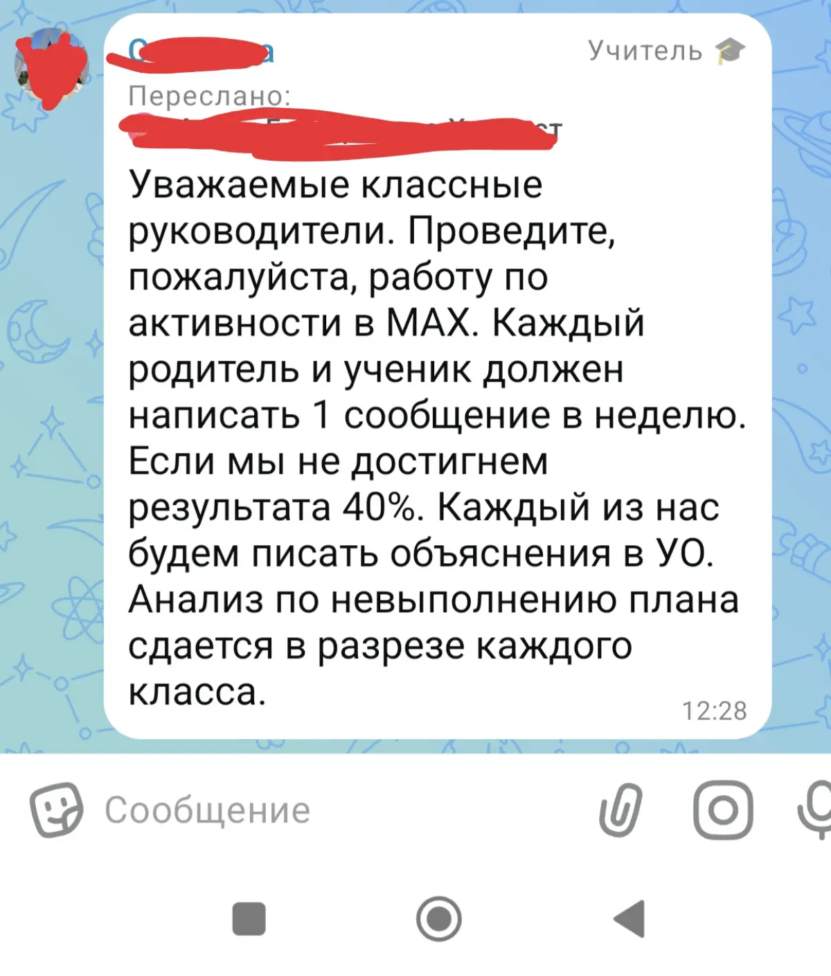 Инициатива и дураки | Сетка — социальная сеть от hh.ru