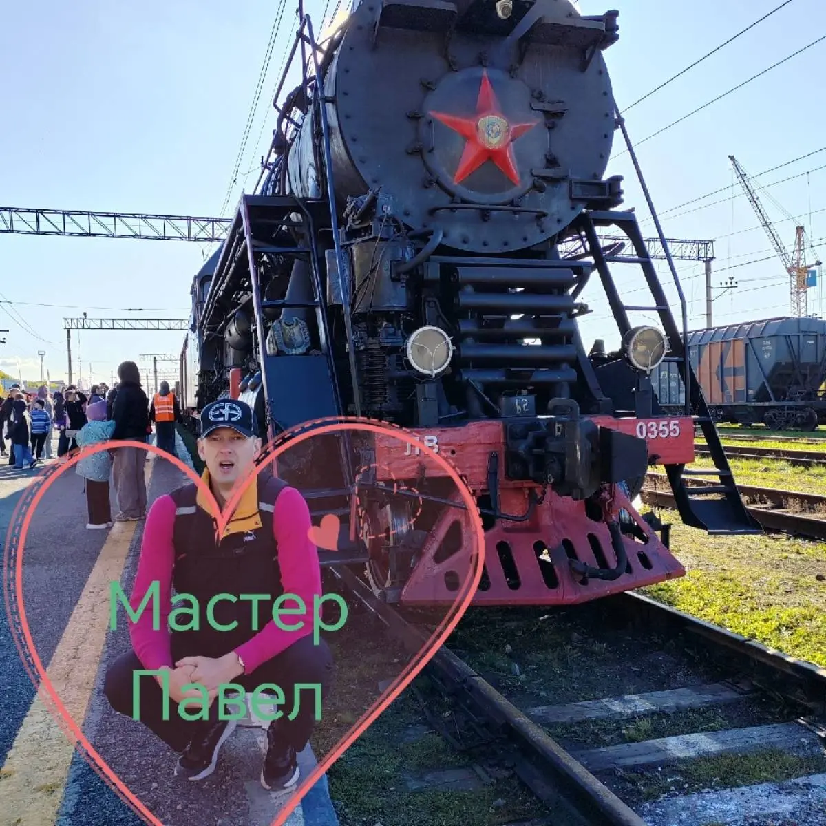 Network member avatar