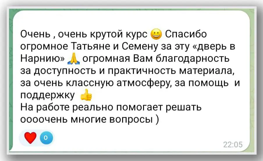 ✨ ОТЗЫВ УЧАСТНИКА | Сетка — социальная сеть от hh.ru