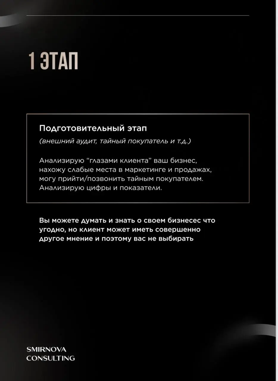 #ЛОТ1
СТРАТЕГИЧЕСКАЯ СЕССИЯ ПО МАРКЕТИНГУ И ПРОДАЖАМ ДЛЯ ПРЕДПРИНИМАТЕЛЕЙ И СОБСТВЕННИКОВ БИЗНЕСА
⚠️Стоимость: 65.000₽ (вместо 95 | Сетка — социальная сеть от hh.ru