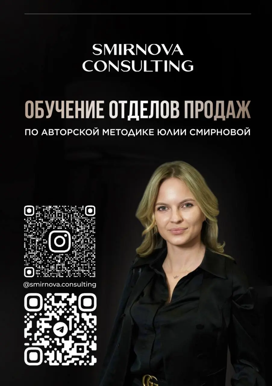#ЛОТ2
КОРПОРАТИВНЫЙ ТРЕНИНГ ПО ПРОДАЖАМ В ПЕРЕПИСКЕ «ПРОДАЖИ В ПЕРЕПИСКЕ»
⚠️Стоимость: 45.000₽ (вместо 65 | Сетка — социальная сеть от hh.ru