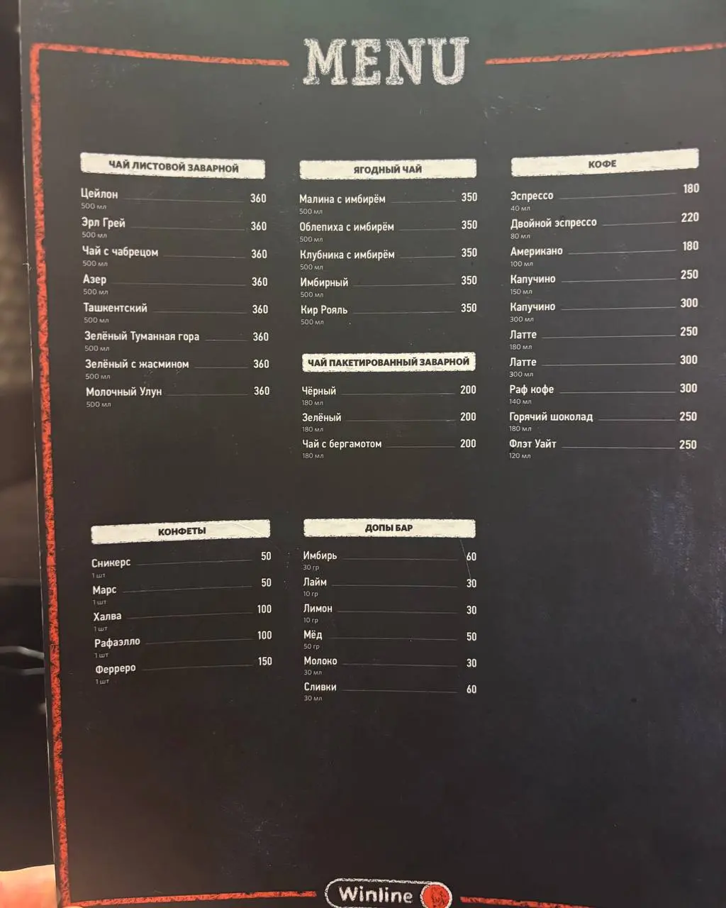 💰 Випка WINLINE в центре Москвы!
Впервые посетил один из столичных клубов этой БК | Сетка — социальная сеть от hh.ru