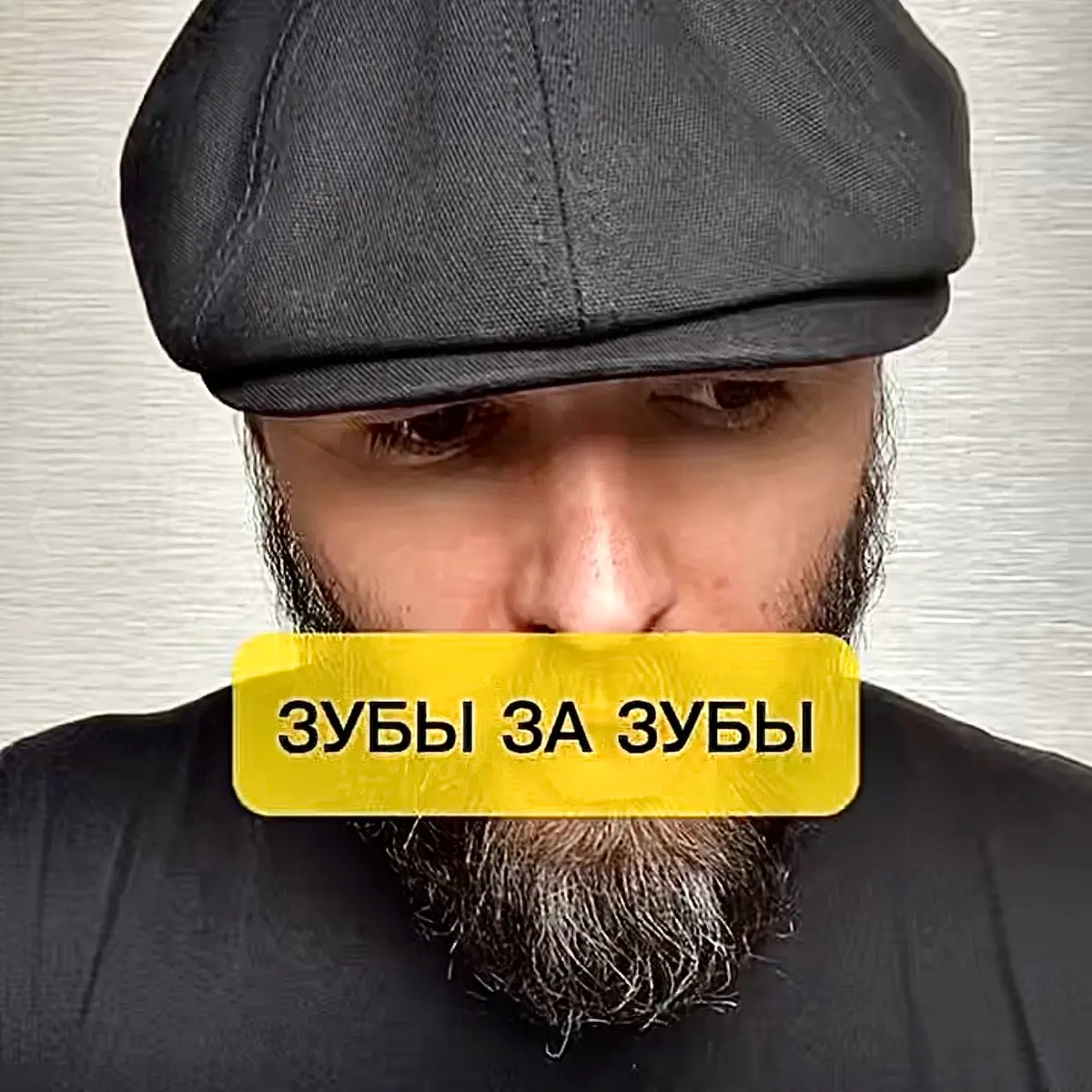 🥊тг | Сетка — социальная сеть от hh.ru