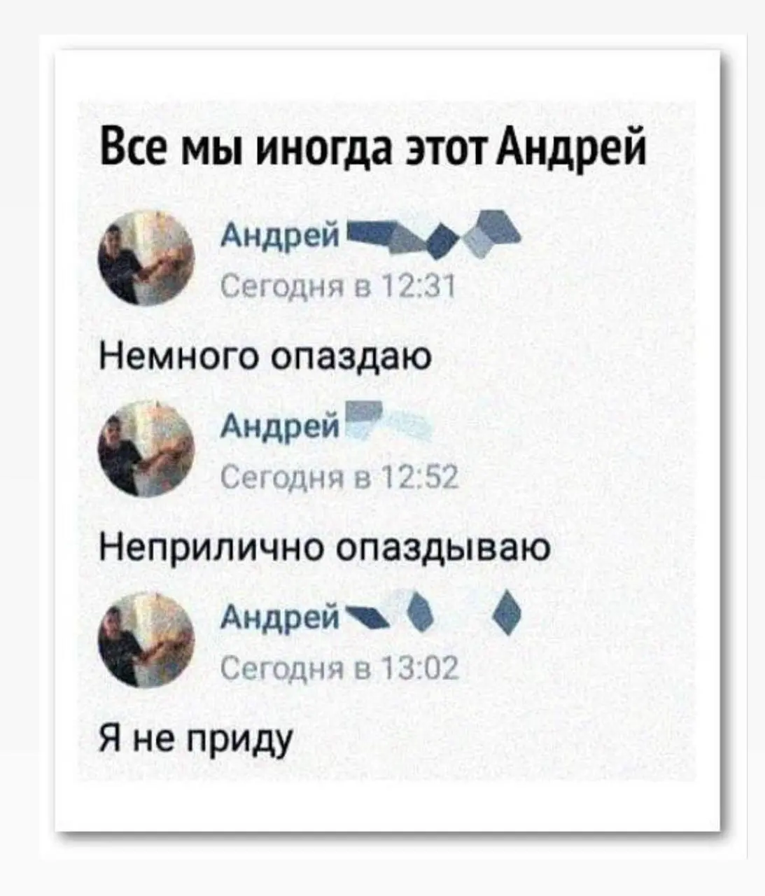 Напомнило кандидатов 😆 | Сетка — социальная сеть от hh.ru