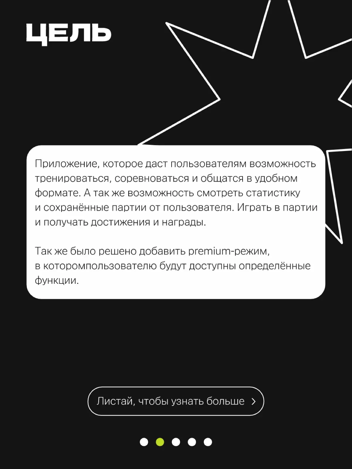 Первый проект в рамках ux/ui | Сетка — социальная сеть от hh.ru