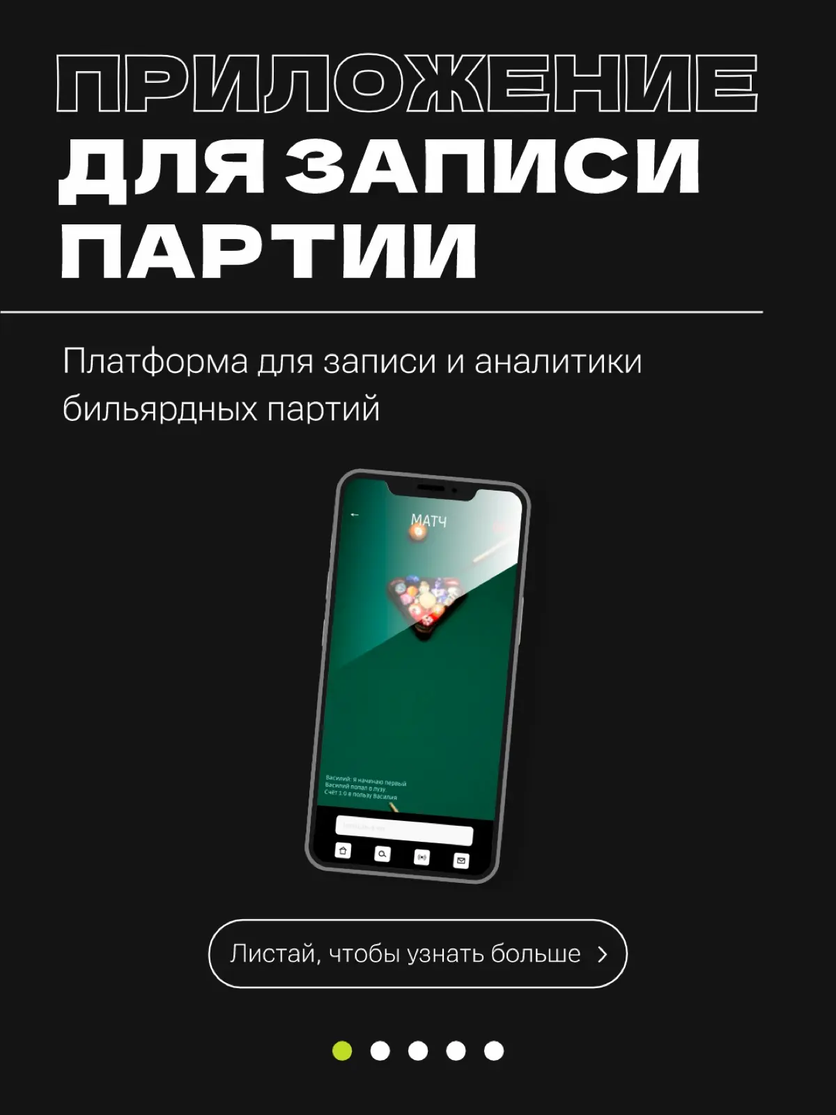 Первый проект в рамках ux/ui | Сетка — социальная сеть от hh.ru