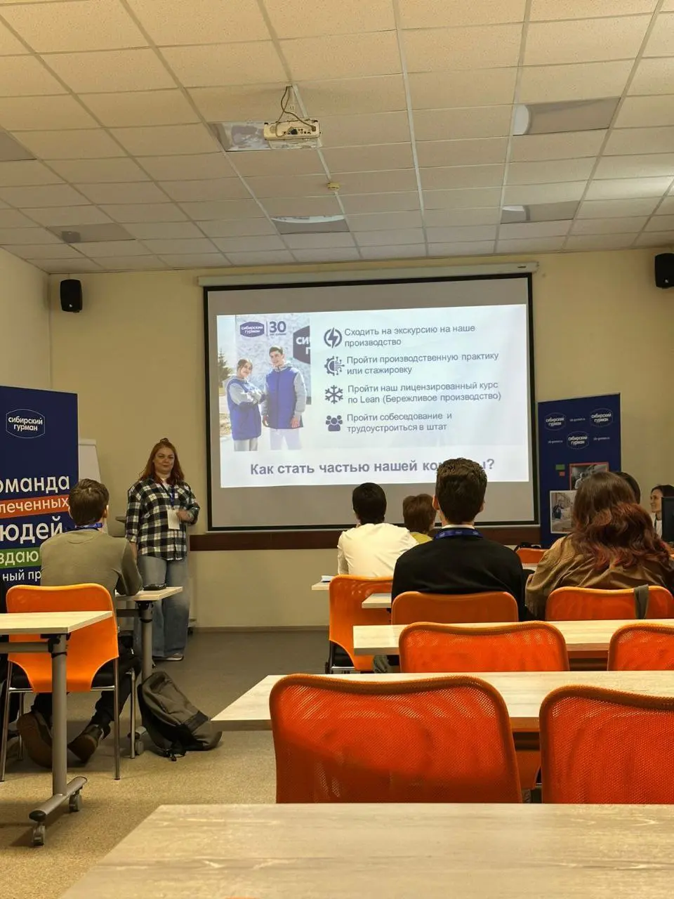 Первый выпуск: курс по Бережливому производству от «Сибирского Гурмана»! 🧑‍🎓
Наша компания открывает новую страницу в своей истории! В этом году мы получили образовательную лицензию и с гордостью начи... | Сетка — социальная сеть от hh.ru