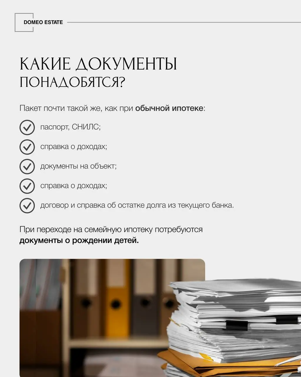 💰Рефинансирование ипотеки в 2025: тонкая грань между экономией и бессмысленным шагом
Рефинансирование — это оформление нового ипотечного кредита для погашения старого, но на более подходящих условиях | Сетка — социальная сеть от hh.ru