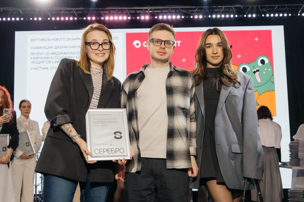 Дважды серебряные призеры фестиваля нового дизайна «Среда» | Сетка — социальная сеть от hh.ru