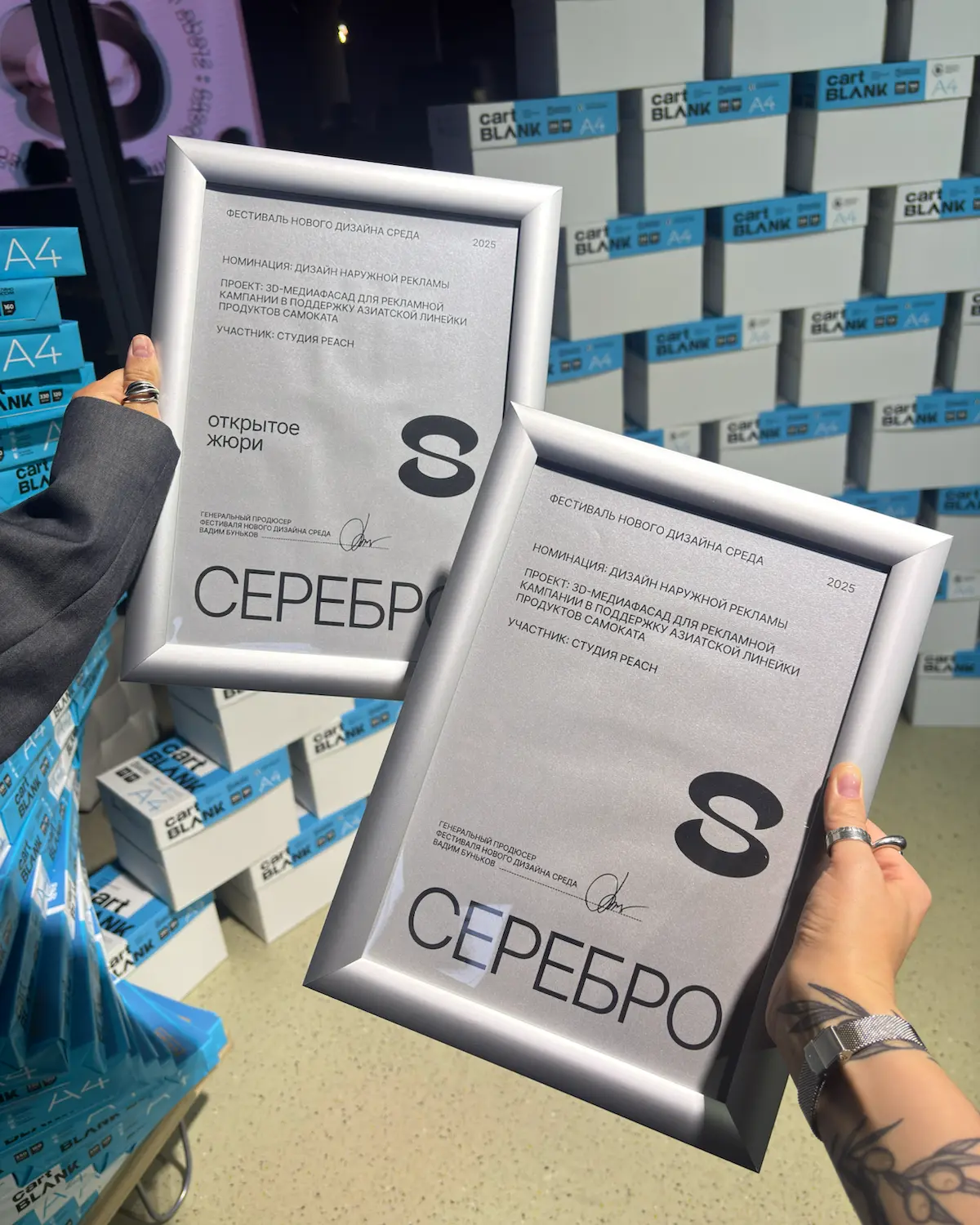 Дважды серебряные призеры фестиваля нового дизайна «Среда» | Сетка — социальная сеть от hh.ru