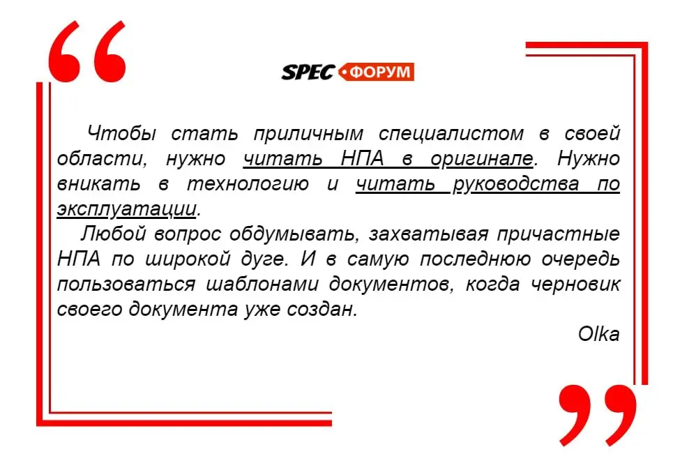 ❓ Как изменится обучение по охране труда в 2026
Обучение по охране труда в 2026 году станет обязательным для всех руководителей предприятий: Работодатели будут нести ответственность за проведение обяз... | Сетка — социальная сеть от hh.ru