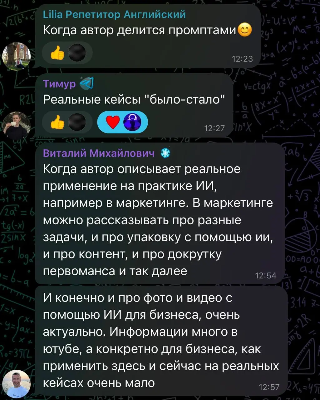 Ребят, нужна ваша помощь 🙏
Подключайтесь к опросу, пишите свои версии в комментариях | Сетка — социальная сеть от hh.ru
