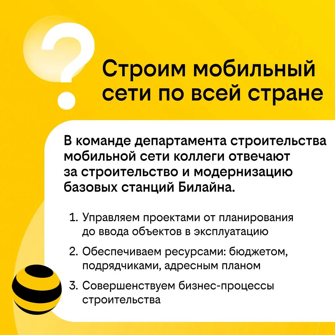 Те, кто стоит за связью | Сетка — социальная сеть от hh.ru
