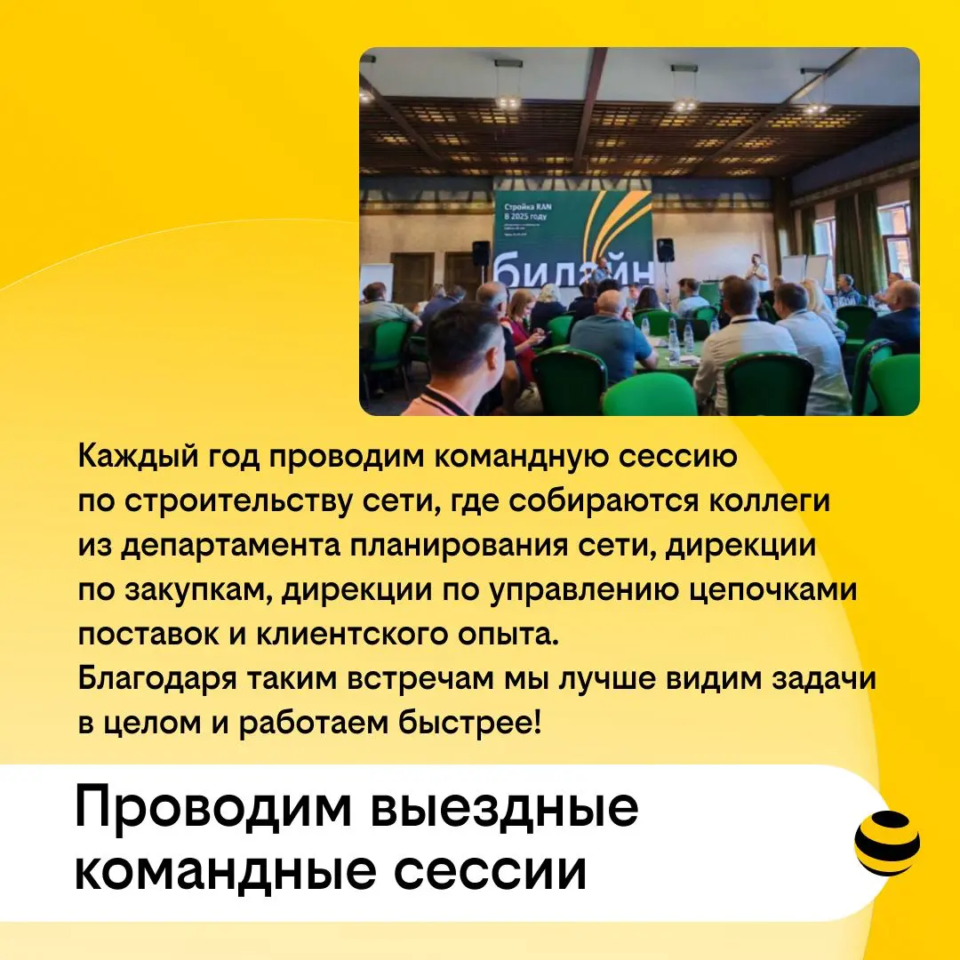 Те, кто стоит за связью | Сетка — социальная сеть от hh.ru