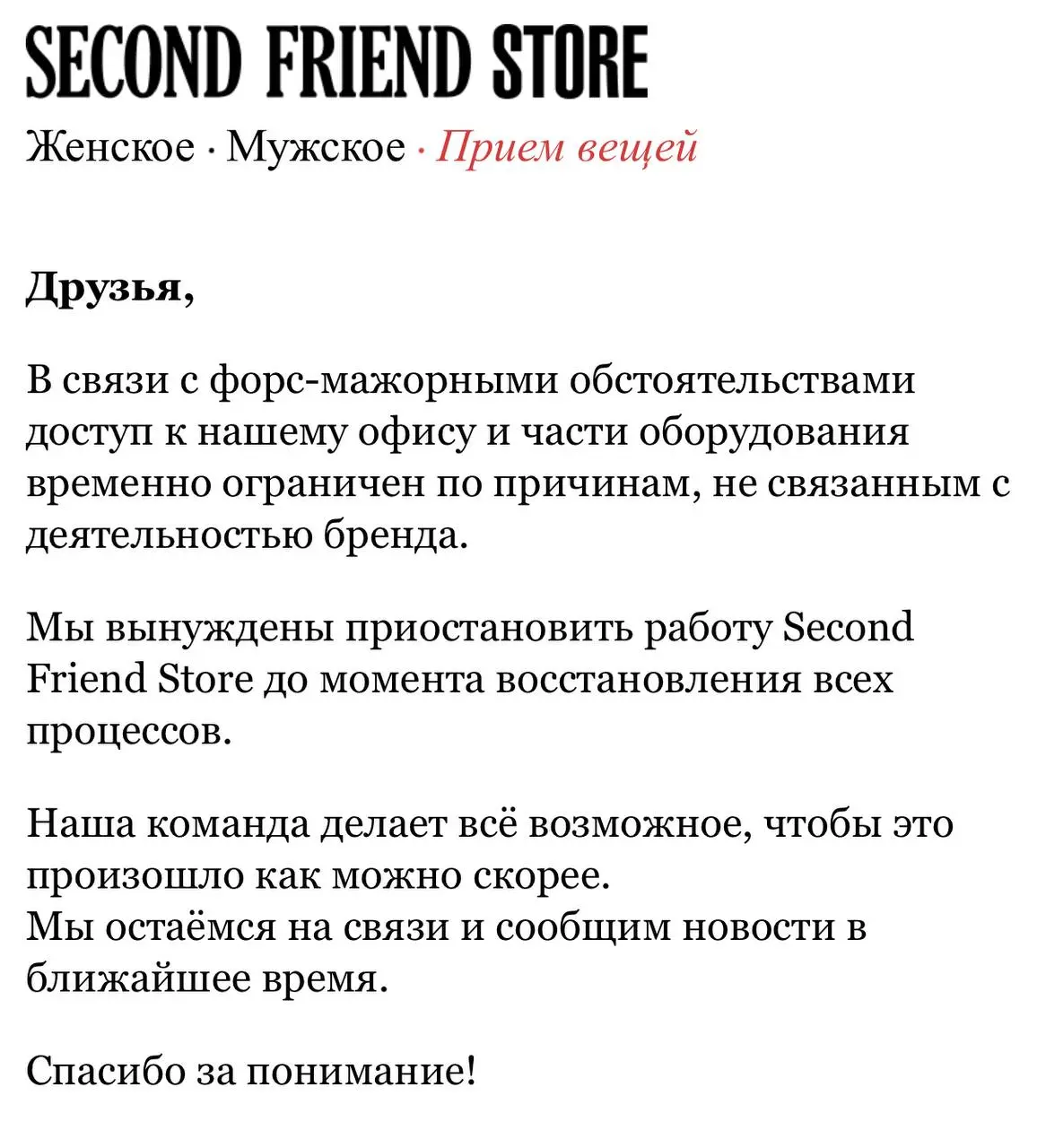 Так так так…
Расскажите, что у ребят случилось 🗣️🙊 | Сетка — социальная сеть от hh.ru