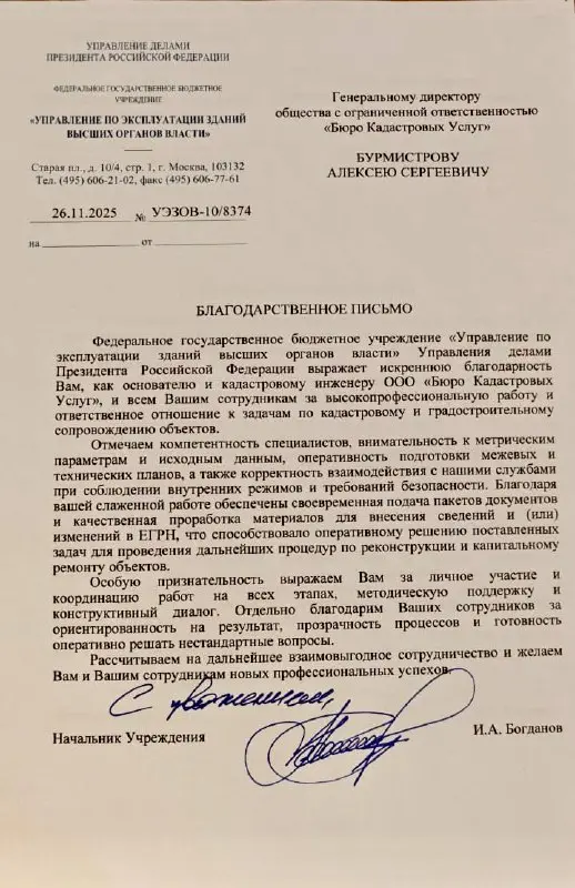 Иногда полезно проверить, в ту ли сторону идёшь | Сетка — социальная сеть от hh.ru