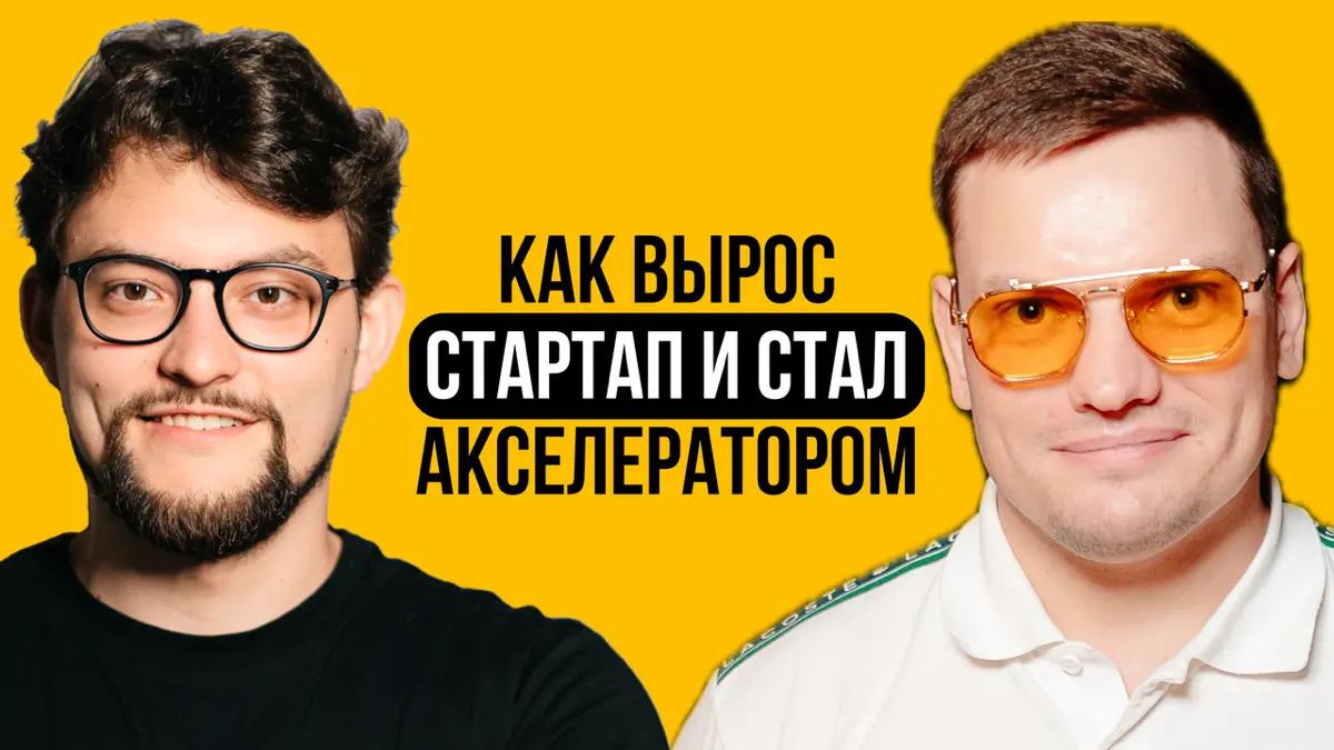 За что платит бизнес, долги, налоговая, инвестиции и тренды | Сетка — социальная сеть от hh.ru