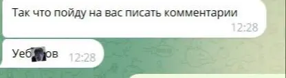 Харрасмент со стороны соискателей или война двух категорий | Сетка — социальная сеть от hh.ru