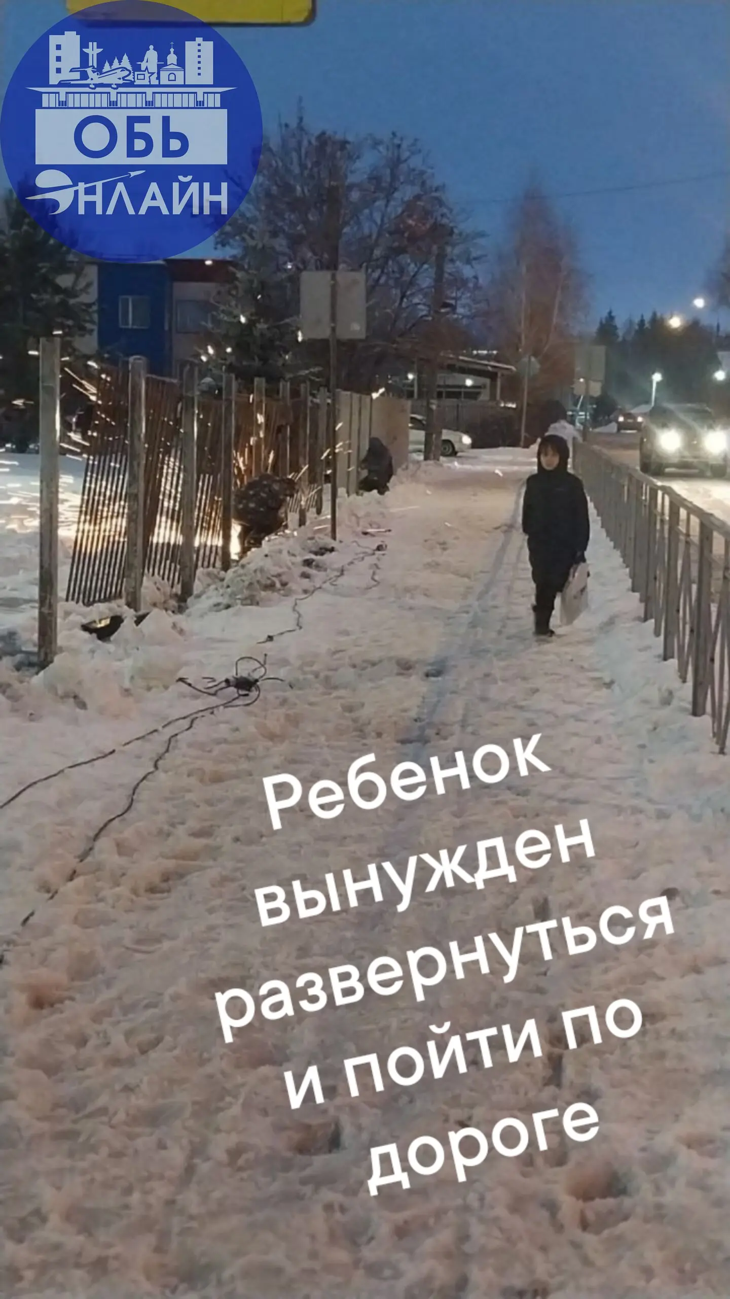 ↗ Как много вопросов, так мало ответов
Не уж то всем все равно, что происходит на каждом шагу, когда разбазаривают средства, когда делают все через *опу
ЗАМЕНА ЗАБОРА И ВОРОТ ШКОЛЫ 26
1 | Сетка — социальная сеть от hh.ru