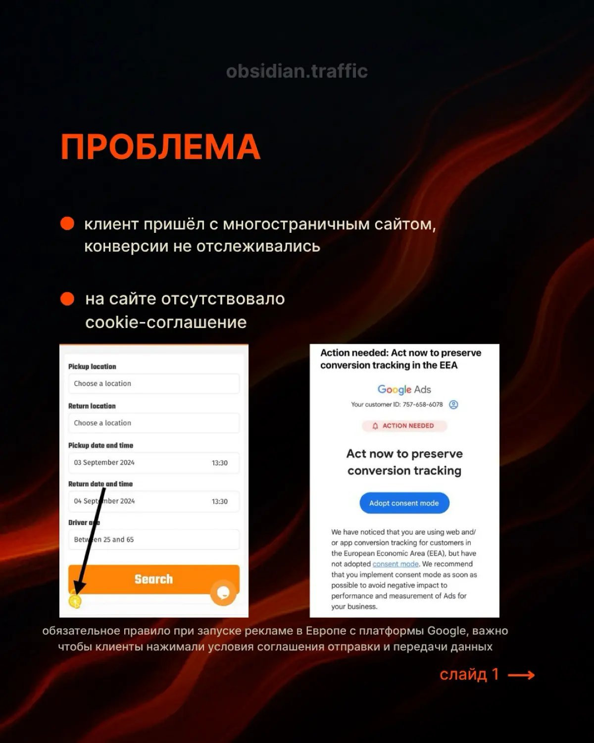 КЕЙС — Аренда машин на Кипре | Сетка — социальная сеть от hh.ru