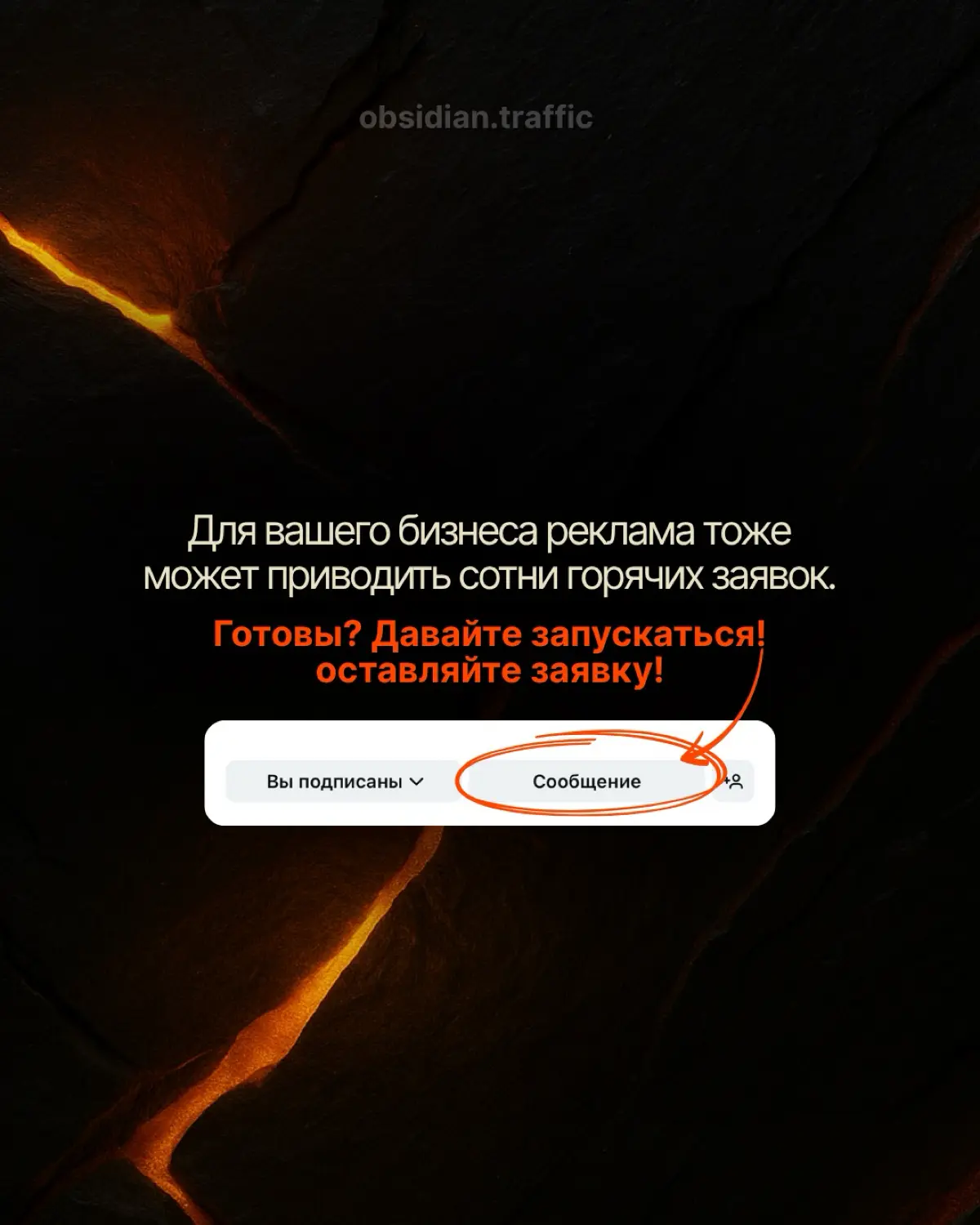 Кейс: Онлайн-обучение авторским турам | Сетка — социальная сеть от hh.ru