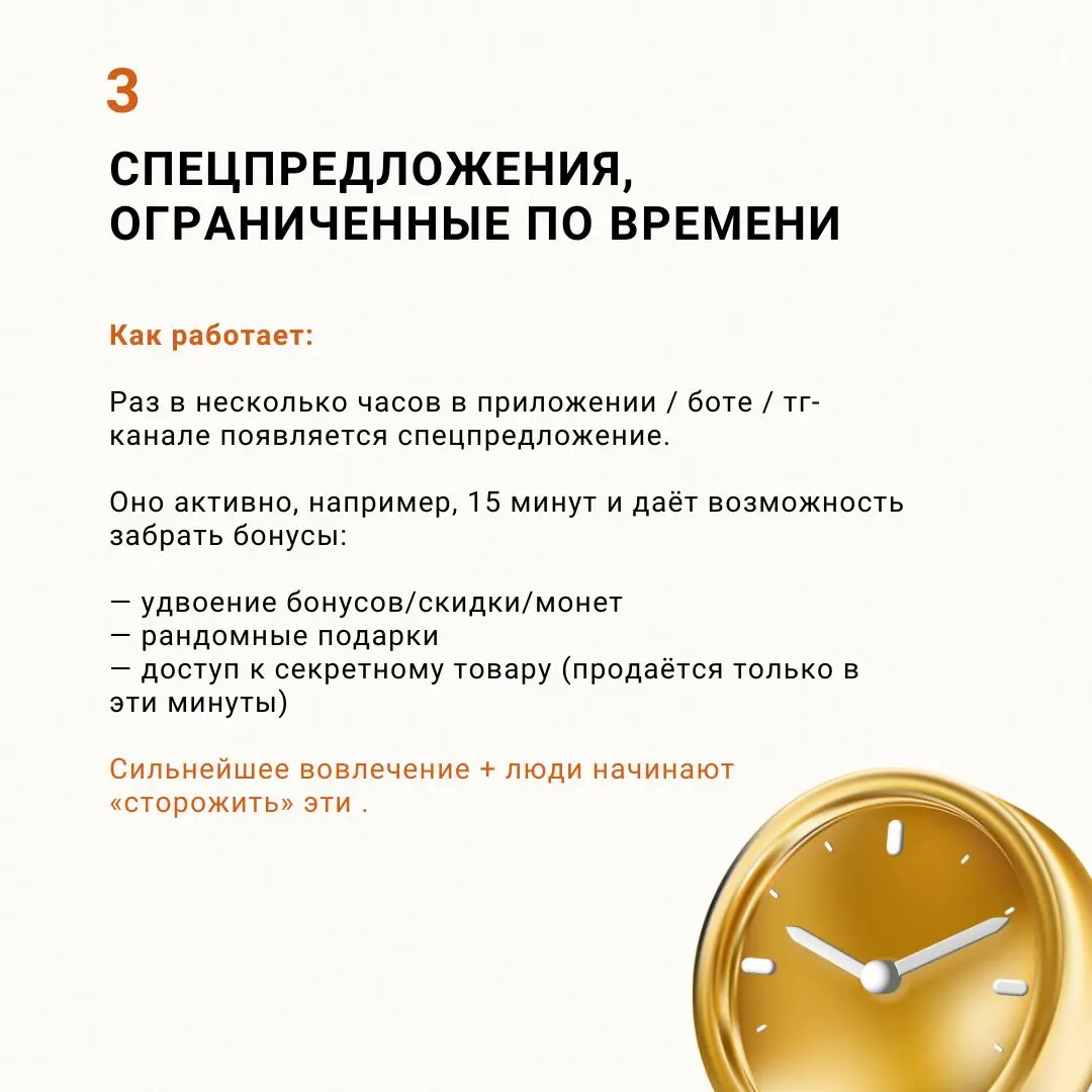 ⚡️Механики для вовлечения, которые еще можно успеть внедрить в зимний период, сохраняем и отправляем коллегам! | Сетка — социальная сеть от hh.ru