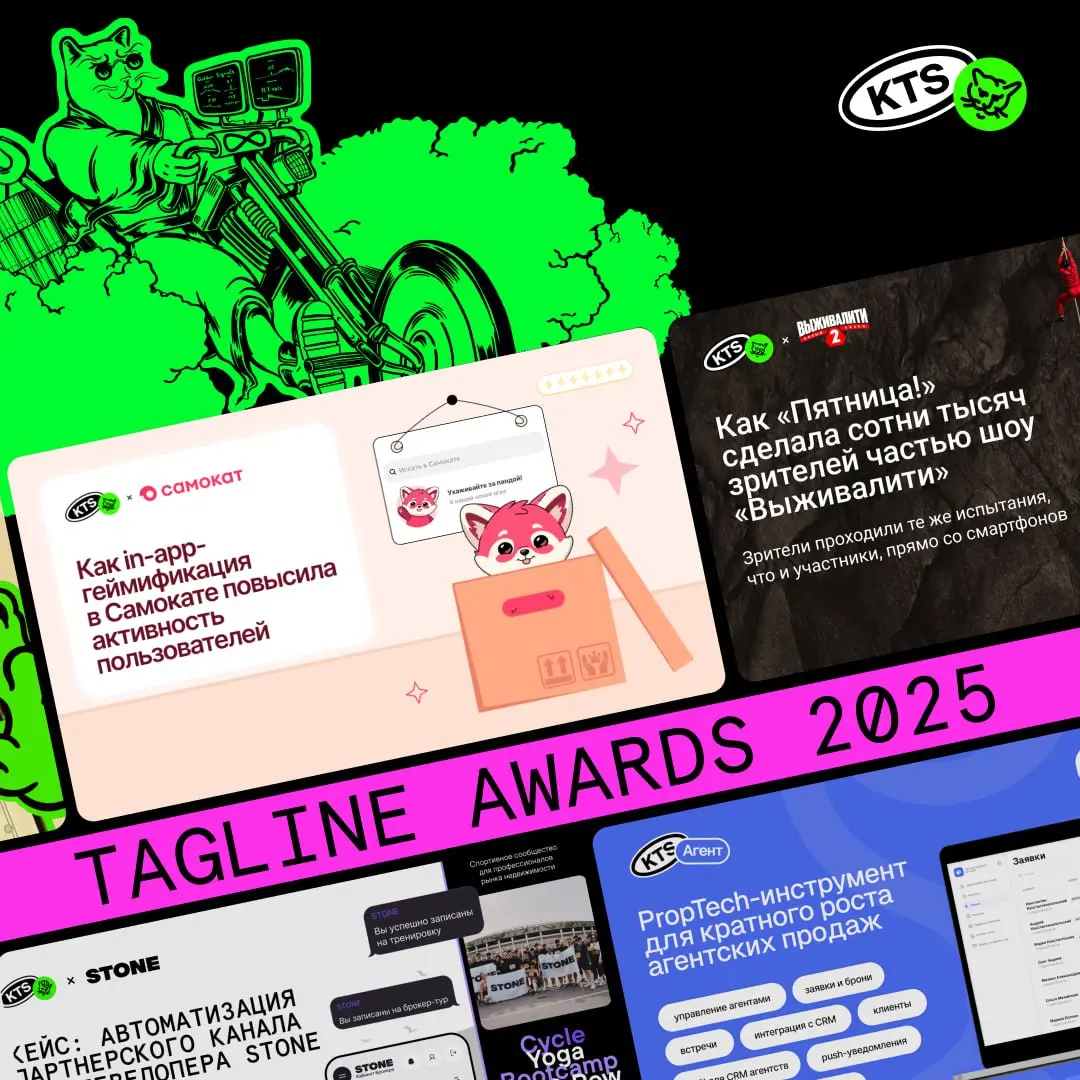 Мощнейше врываемся на Tagline Awards 2025💪
И у нас на это 7 причин топовых кейсов | Сетка — социальная сеть от hh.ru