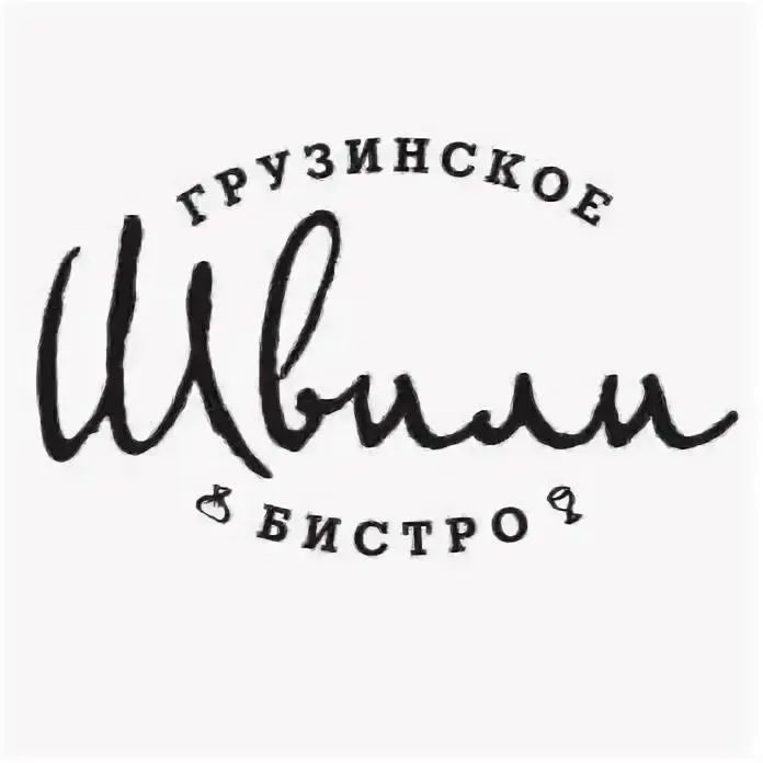 🍽️✨ Грузинский ресторан «Швили» (м. Митино, Митинская ул., д. 41) открывает вакансии! ✨🍳
⸻
🧑‍💼 1 | Сетка — социальная сеть от hh.ru