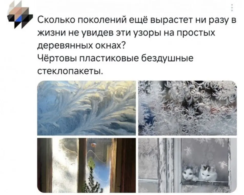 Ушла эпоха))) | Сетка — социальная сеть от hh.ru