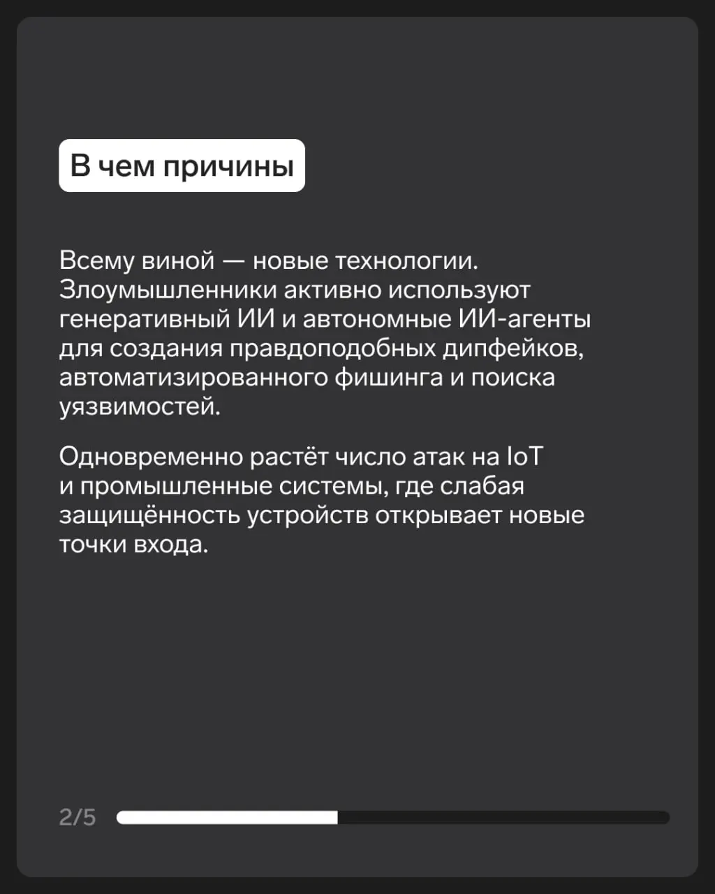 Что выбирает бизнес? Киберустойчивость!
В 2025 году вопросы кибербезопасности перестали быть чисто техническими — к ним приковано внимание бизнеса вне зависимости от размера компаний | Сетка — социальная сеть от hh.ru