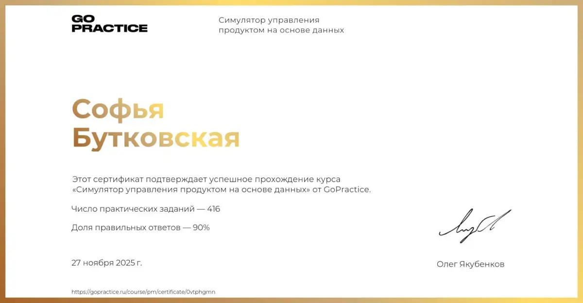 Еще один навык в копилочку 💅🏻 | Сетка — социальная сеть от hh.ru