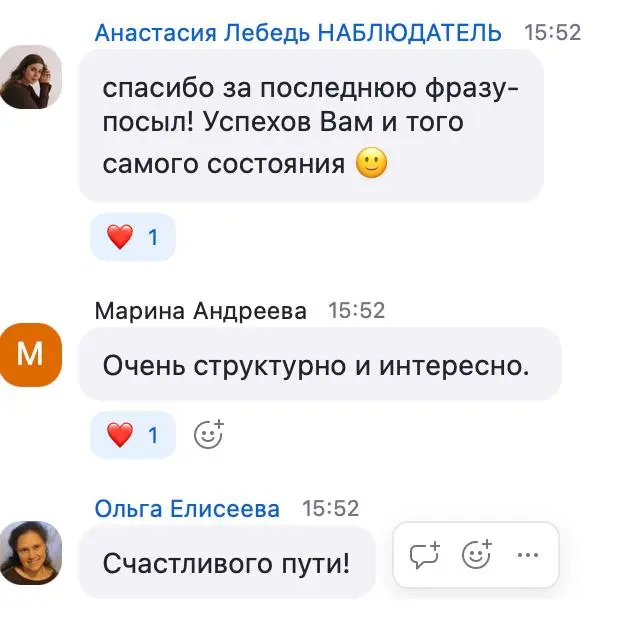 Сегодня выступал на конференции
TEAMS c темой "Прожвижение без насилия". Пришло 180 челвоек, рассказывал как подходить к теме через интегральную карту | Сетка — социальная сеть от hh.ru