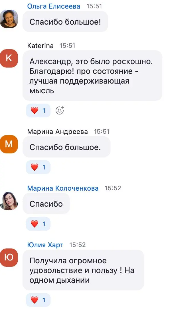 Сегодня выступал на конференции
TEAMS c темой "Прожвижение без насилия". Пришло 180 челвоек, рассказывал как подходить к теме через интегральную карту | Сетка — социальная сеть от hh.ru