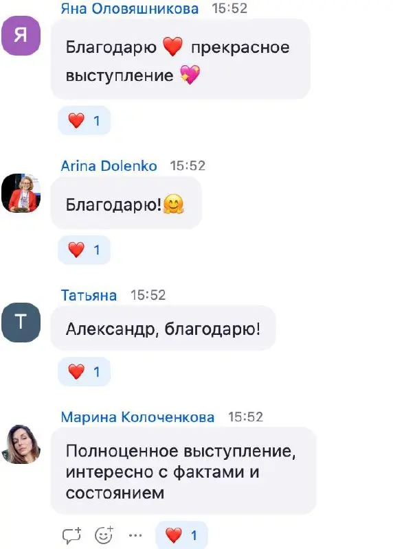 Сегодня выступал на конференции
TEAMS c темой "Прожвижение без насилия". Пришло 180 челвоек, рассказывал как подходить к теме через интегральную карту | Сетка — социальная сеть от hh.ru
