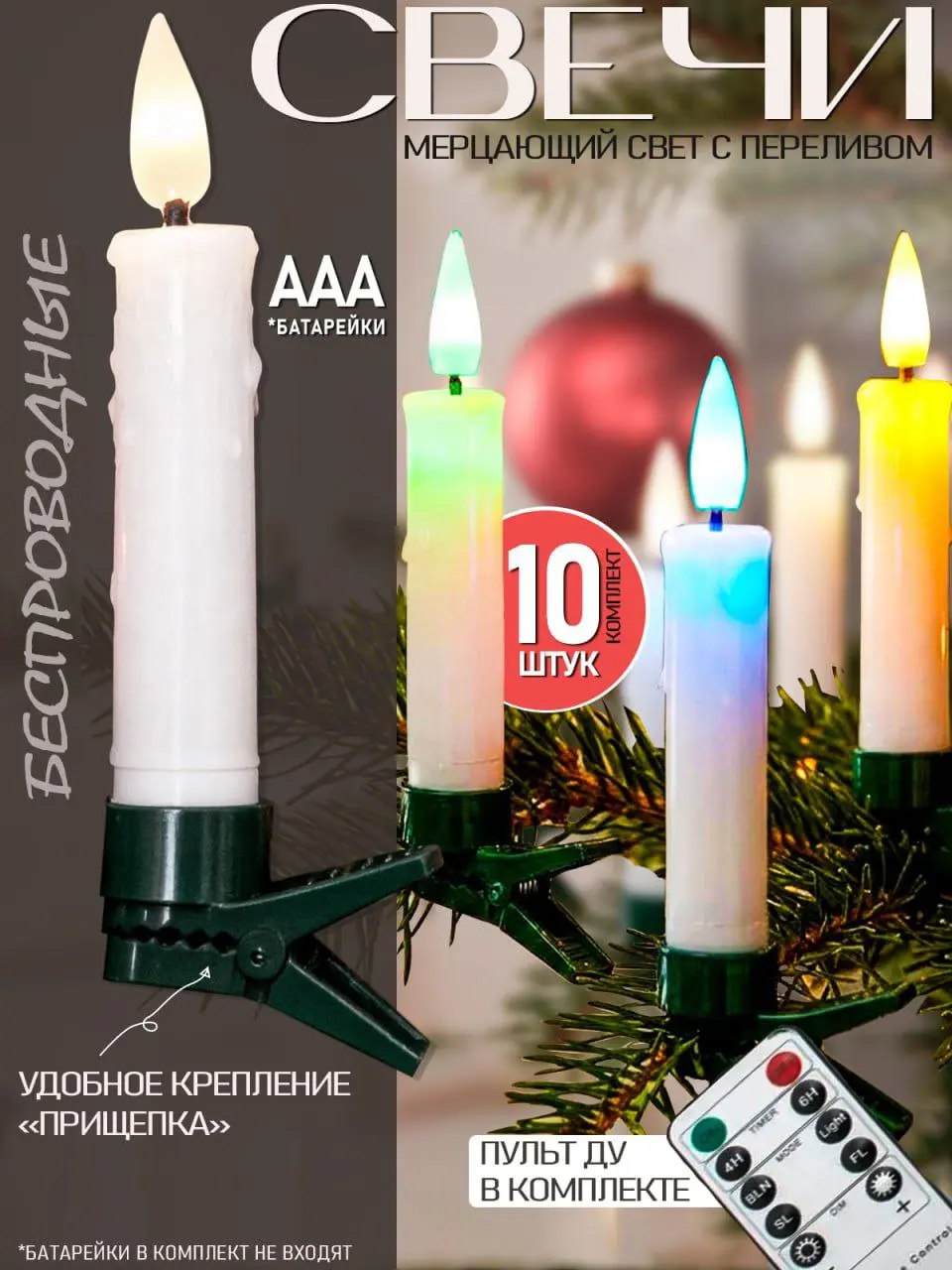 Чтобы посмотреть слайд полностью - нажми на фото 🫰
#вайлдберриз
#дом
Товар -  #свечи #гирлянда
Заказ:  инфографика + фотосессия ИИ
Стоимость инфографики:


если заказ состоит из одного главного фото, ... | Сетка — социальная сеть от hh.ru