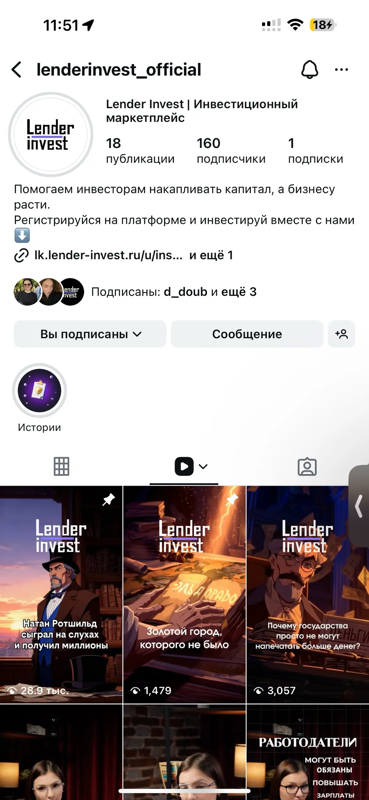 Небольшие итоги по ведению контента. Коротко: УСПЕХ | Сетка — социальная сеть от hh.ru