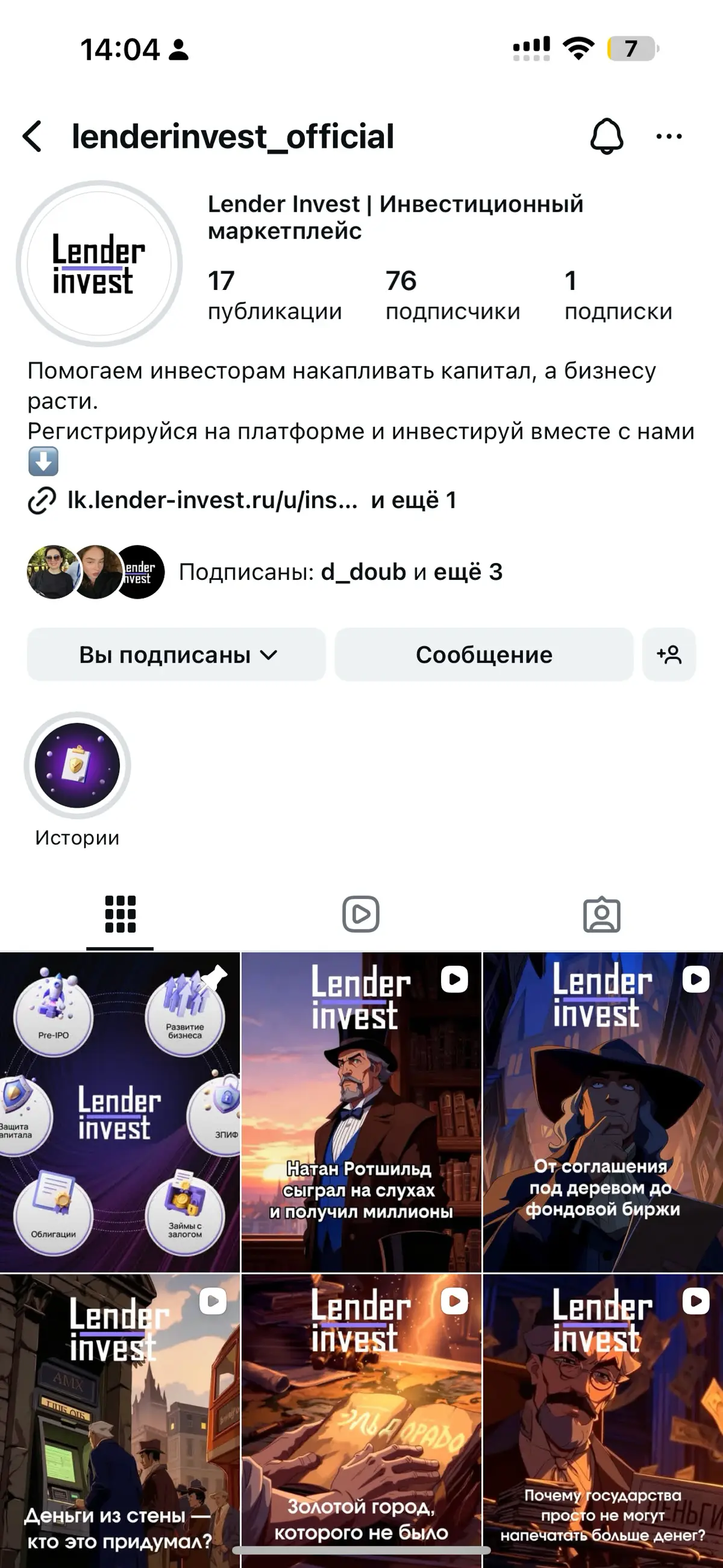 Небольшие итоги по ведению контента. Коротко: УСПЕХ | Сетка — социальная сеть от hh.ru