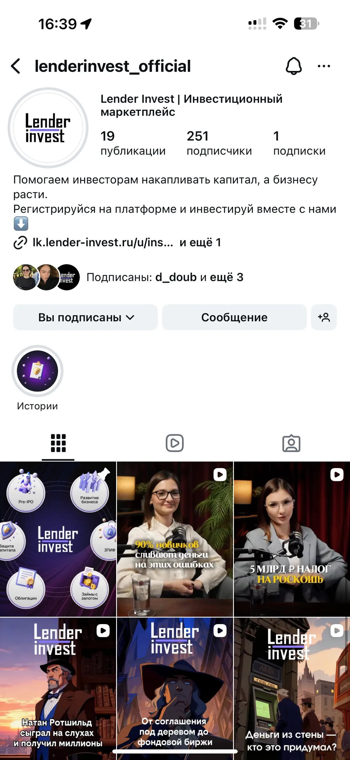 Небольшие итоги по ведению контента. Коротко: УСПЕХ | Сетка — социальная сеть от hh.ru
