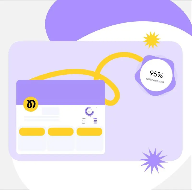 🚩⭐Active Profile на платформе NewBiz: оставайтесь заметными и конкурентоспособными
Мы введи стандарт Active Profile — чтобы понимать, какие агентства готовы к сотрудничеству | Сетка — социальная сеть от hh.ru